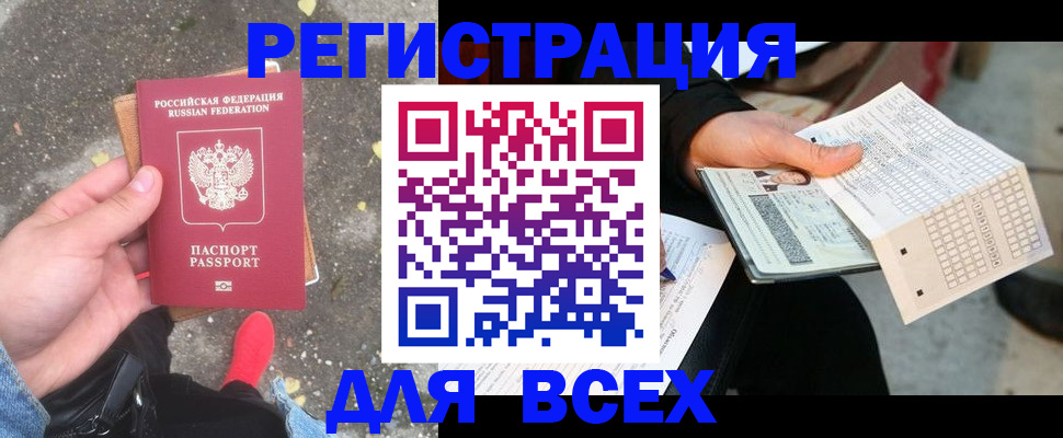 пропишу в квартире в Петухово